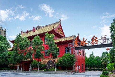 千岛湖秀水舫酒店