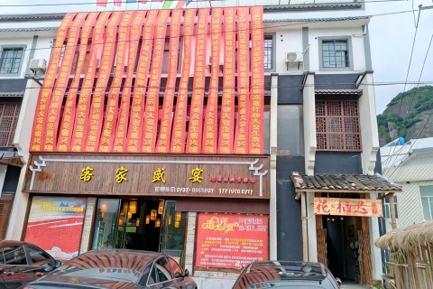 龙南十里画廊客栈