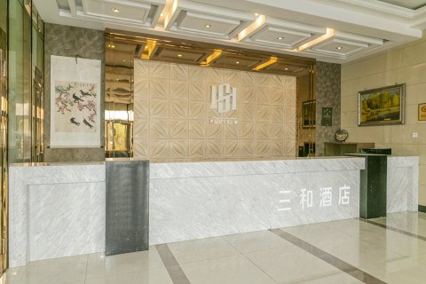 庄河三和酒店