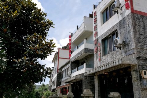 贵阳风居住的街道精品客栈