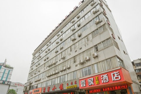 壹家酒店(福州火车站南广场斗门地铁站店)
