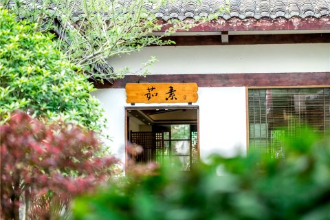 乐山金叶·禅驿度假酒店(乐山大佛店)