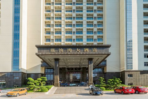 阳江闸坡蓝波湾大酒店