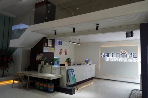 汉中斯维登度假公寓(理工大学东盛世国际)