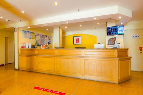 如家华驿精选酒店(秦皇岛北戴河老虎石公园店)