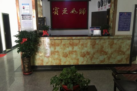 阿拉善右旗西北宾馆