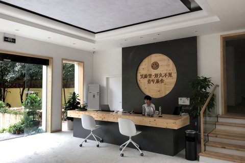 笑脸里·好久不见青年旅舍(成都宽窄巷子店)