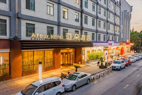 南京玄武湖玄武门亚朵酒店