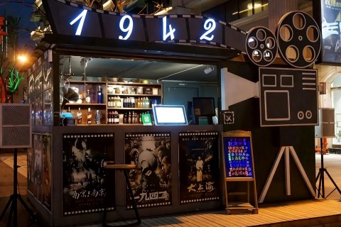 横店倾城国际青年旅舍