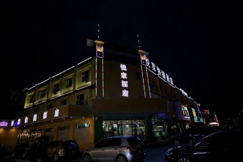 银川悦家快捷酒店