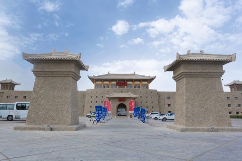 敦煌山庄