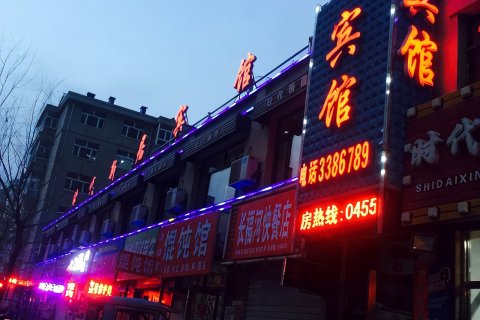 青冈时代新居宾馆