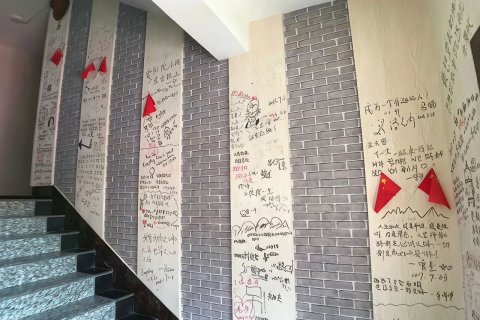 张掖丝路行者青年旅舍