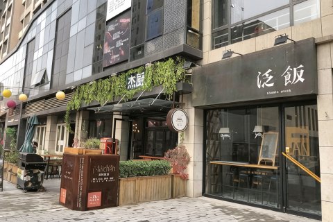 太原吉盛安公寓