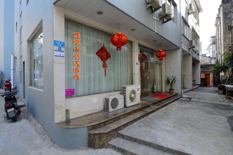 雁荡林家客栈
