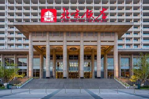 北京饭店