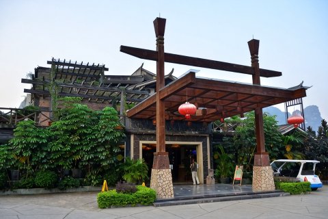 大新明仕山庄