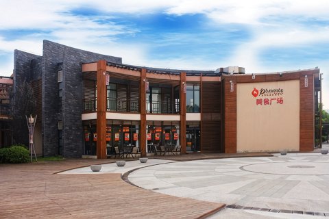 张家港金凤凰温泉度假村