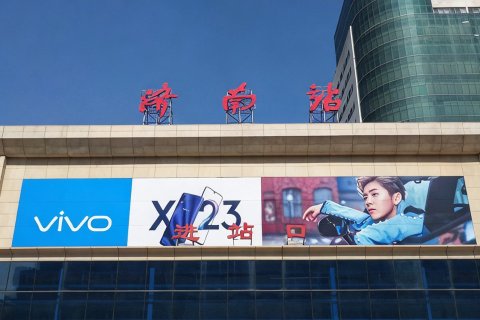 如家旗下华驿智旅酒店(济南火车站售票厅店)