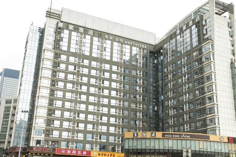 赛家酒店(成都春熙路太古里店)