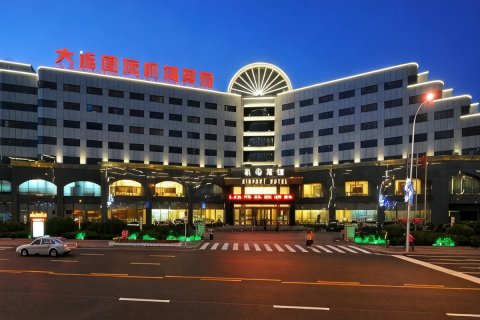 大连国际机场宾馆