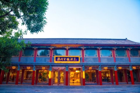 滦县滦州古镇酒店