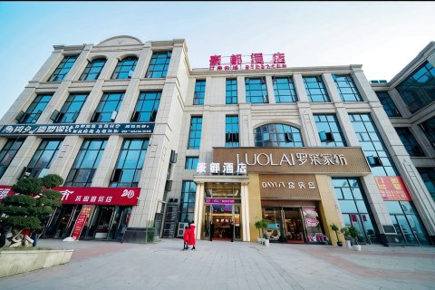 豪都酒店(重庆丰都久恒时代广场店)