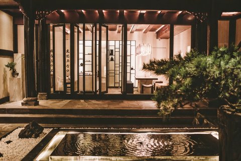 重庆尚悦·明清客栈