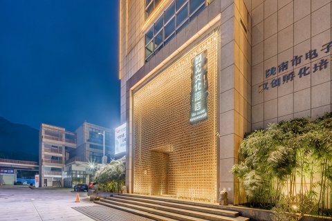 成县如见文化酒店