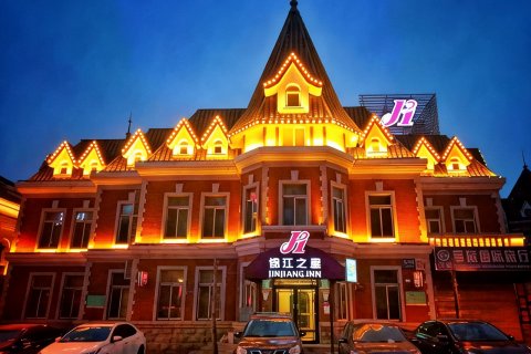 锦江之星(大连火车站俄罗斯风情街店)