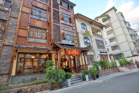 张家界忆山居客栈(武陵源东门店)