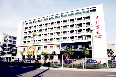 中北宾馆(大同古城店)