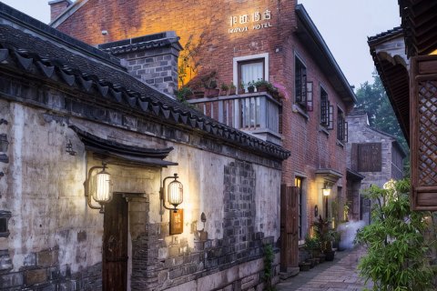 南京花迹民宿(夫子庙老门东店)