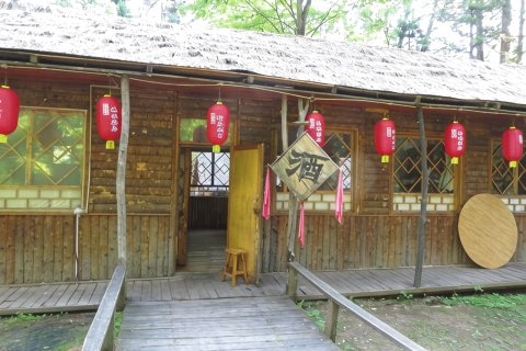 五营国家森林公园绿野仙居度假村