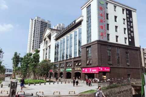 维也纳酒店(重庆东站长生桥地铁站店)