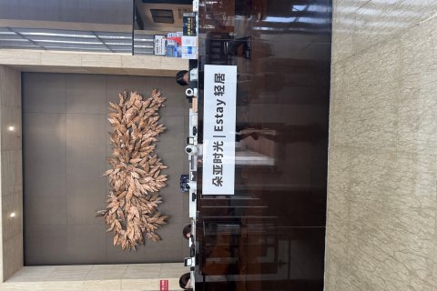 一呆公寓(广州琶洲会展中心保利世贸博览馆店)