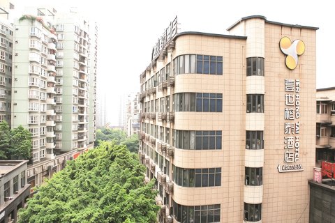 壹世榕泰酒店(工商大学轻轨站店)