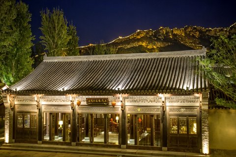 古北水镇乌镇会精品酒店