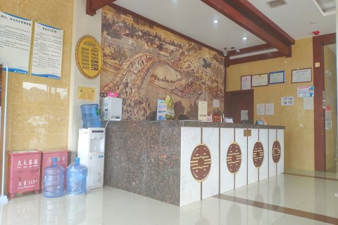 荔波佰利假日酒店
