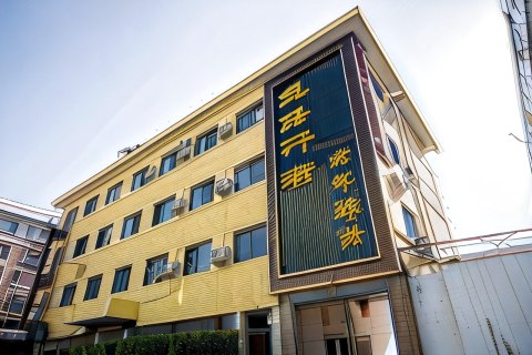 张掖丝路行者青年旅舍