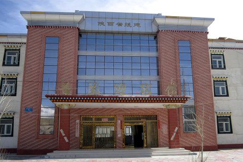 普兰县迎宾馆