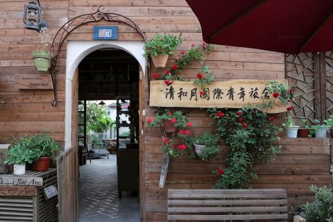 宏村清和月客栈