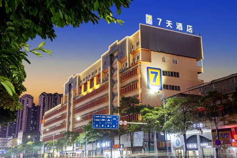 7天酒店(潮州人民广场店)