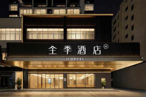 全季酒店(三亚湾市政府店)