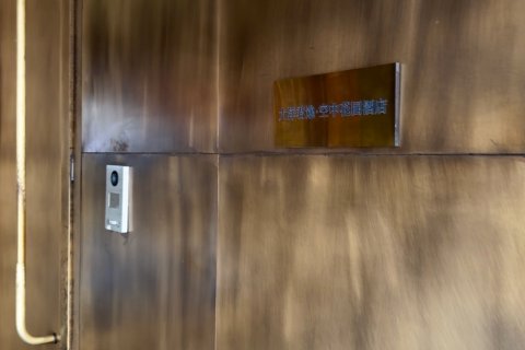 哈尔滨大洋君逸·空中花园酒店