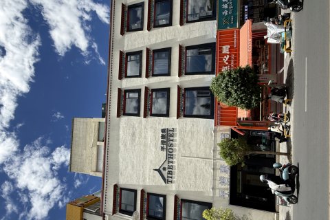 平措康桑观景酒店(布达拉宫店)