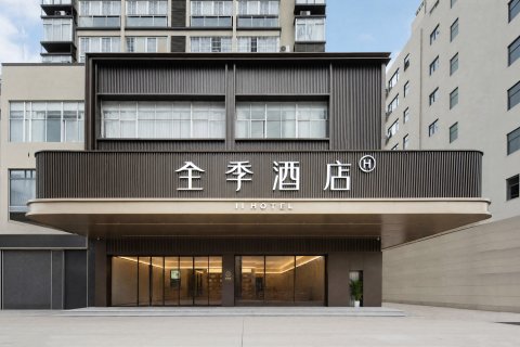 全季酒店(三亚湾市政府店)