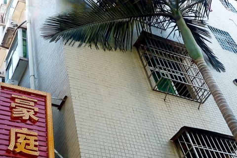 珠海横琴豪庭公寓