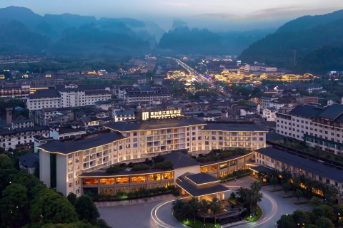 张家界青和锦江国际酒店(国家森林公园标志门店)