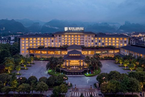 张家界青和锦江国际酒店